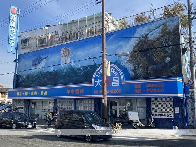 その他　活魚センター 大昌総業（その他）まで436m