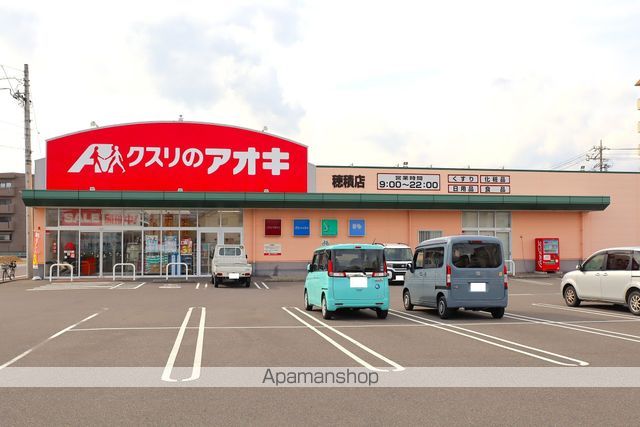 ドラックストア　クスリのアオキ穂積店（ドラッグストア）まで1841m