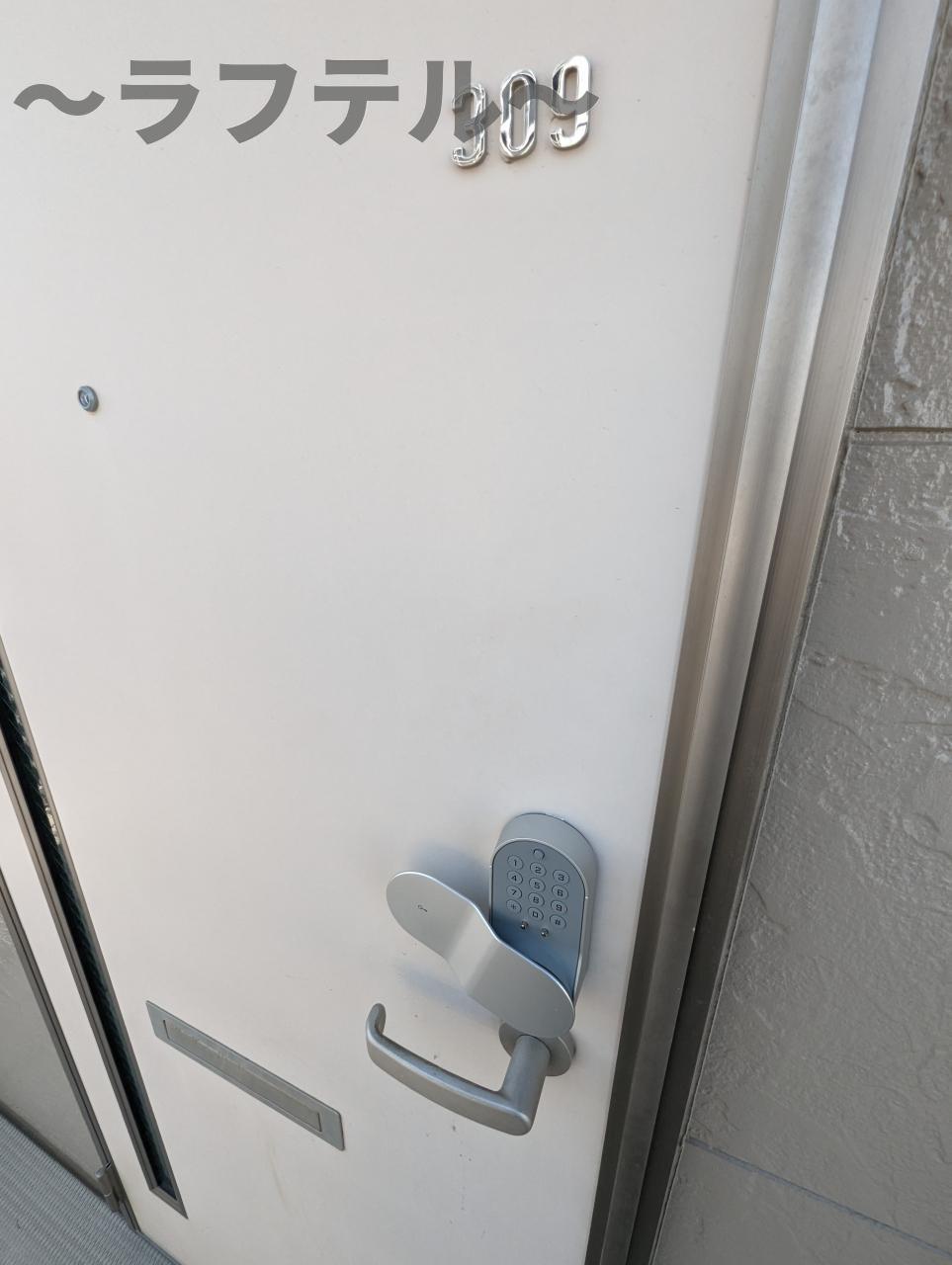 セキュリティ　別部屋イメージ写真
