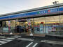 コンビニ　ローソン尾道平原台店（コンビニ）まで144m