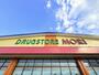 ドラックストア　ドラッグストアモリ 羽屋店（ドラッグストア）まで322m
