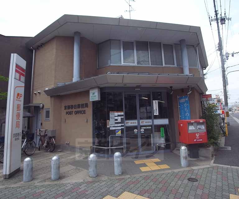 郵便局　京都春日郵便局（郵便局）まで270m