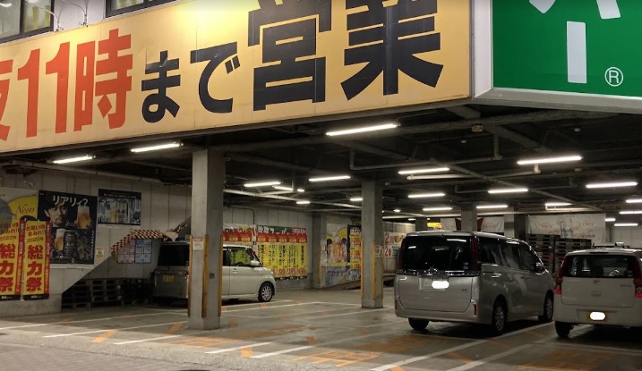 スーパー　業務スーパー葛西店（スーパー）まで599m