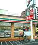 コンビニ　セブンイレブン中葛西5丁目店（コンビニ）まで236m