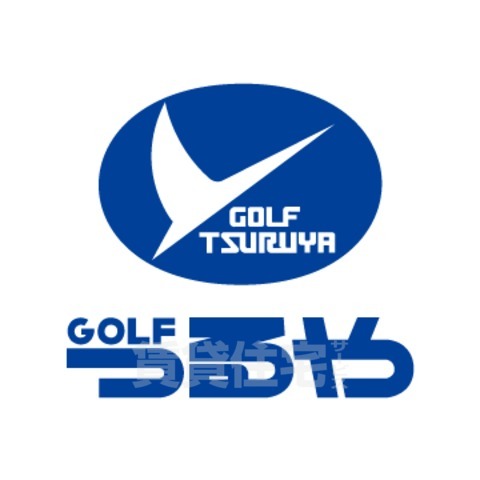 その他　つるやゴルフ　谷八店（その他）まで608m