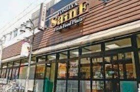 スーパー　よしや中板橋本店（スーパー）まで160m