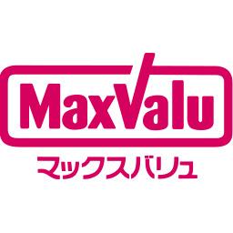 スーパー　マックスバリュエクスプレス比恵町店（スーパー）まで129m