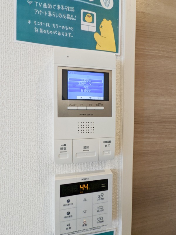 セキュリティ　図面と現状に相違がある場合には現状を優先