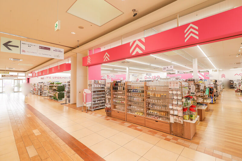 ホームセンター　ダイソー いせさきガーデンズ店（ホームセンター）まで515m