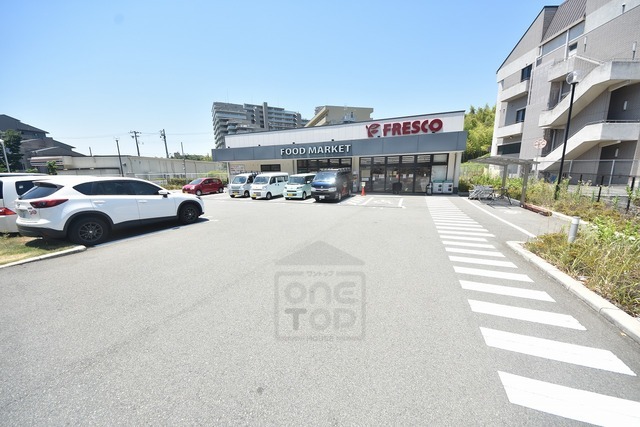 スーパー　FRESCO　東泉丘店（スーパー）まで1883m