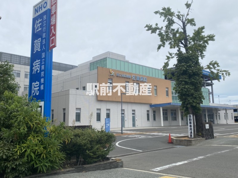 病院　国立病院機構佐賀病院（病院）まで700m