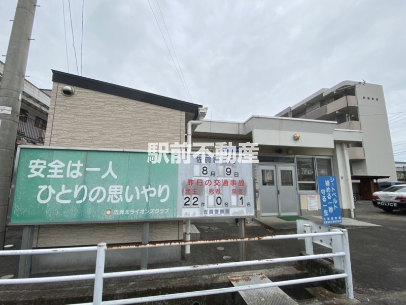 その他　日の出交番（その他）まで300m