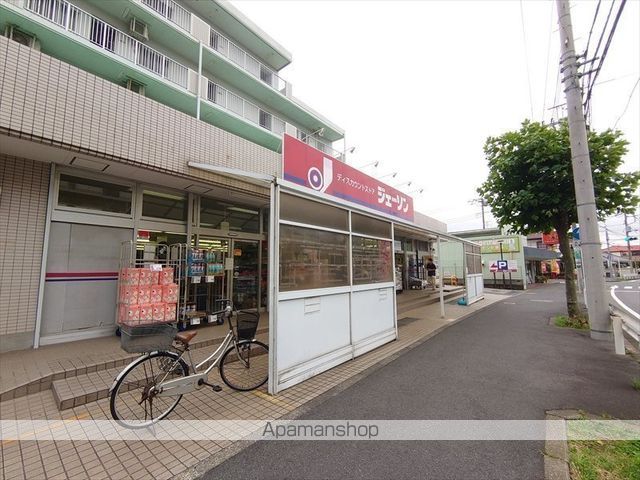 スーパー　ジェーソン柏松葉町店（スーパー）まで532m