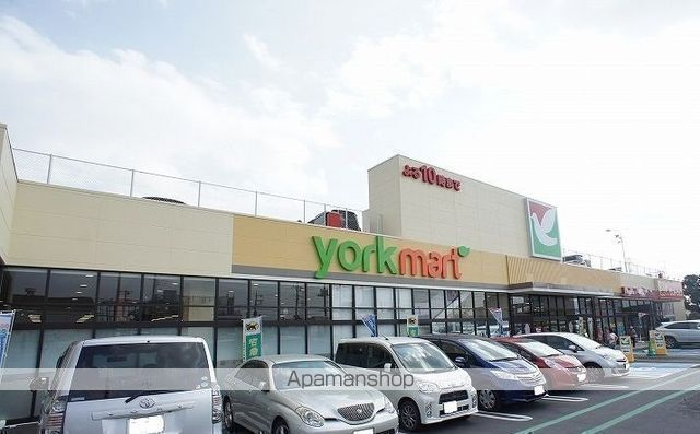 スーパー　ヨークマート花野井店（スーパー）まで621m