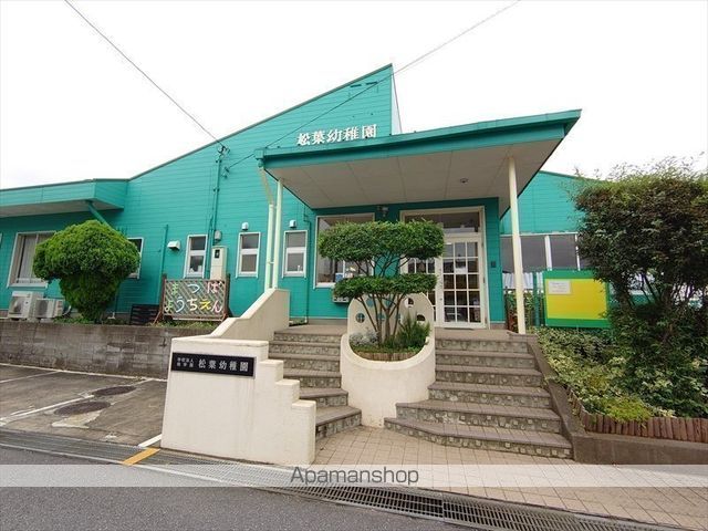 幼稚園・保育園　松葉幼稚園（幼稚園・保育園）まで555m
