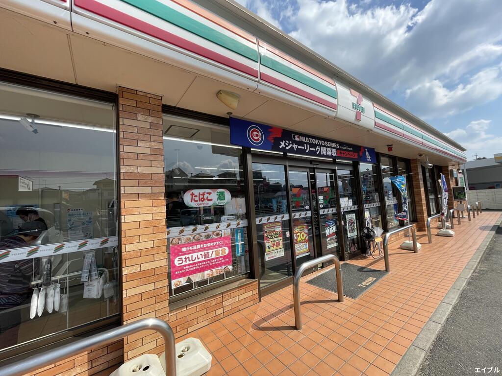 コンビニ　セブンイレブン太宰府梅香苑1丁目店（コンビニ）まで613m
