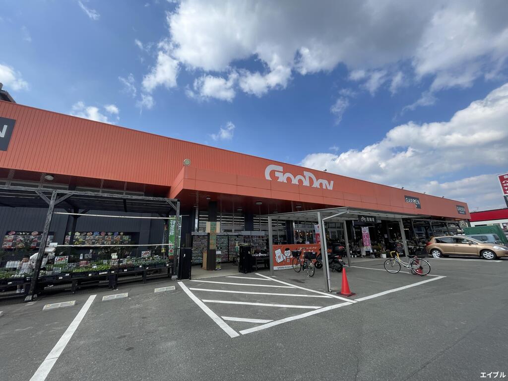 ホームセンター　ホームセンターグッデイ太宰府店（ホームセンター）まで918m