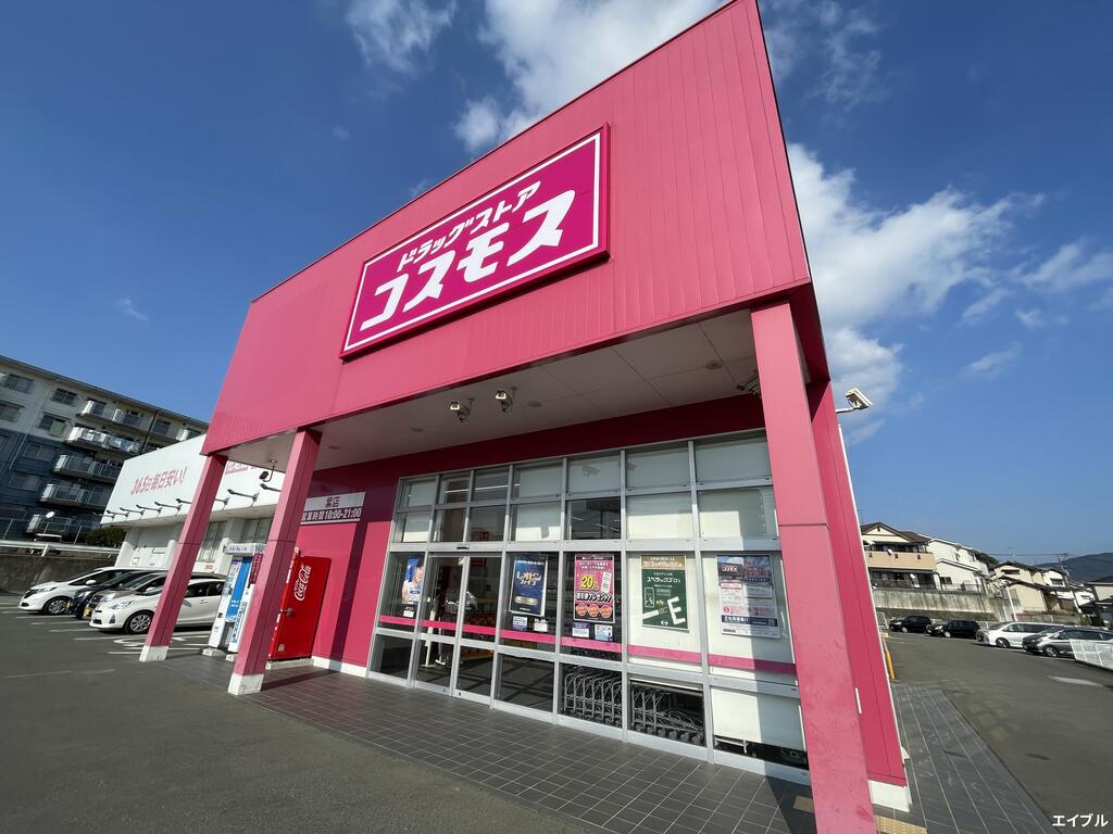 飲食店　ガスト太宰府南店（から好し取扱店）（飲食店）まで177m