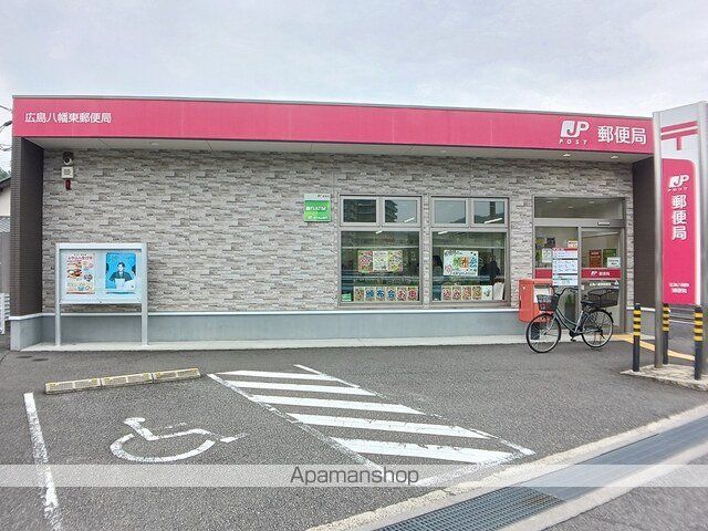 郵便局　広島八幡郵便局（郵便局）まで800m