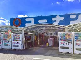 ホームセンター　ホームセンターコーナン 南植松店（ホームセンター）まで592m