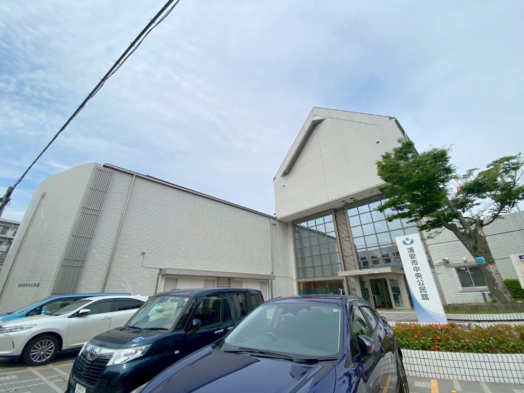 図書館　浦安市立図書館猫実分館（図書館）まで240m