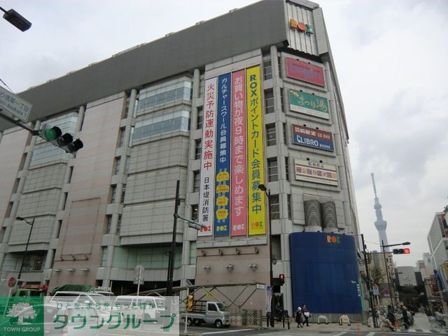 その他　ＲＯＸ（その他）まで51m