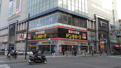 その他　ドン・キホーテ中洲店（その他）まで1057m