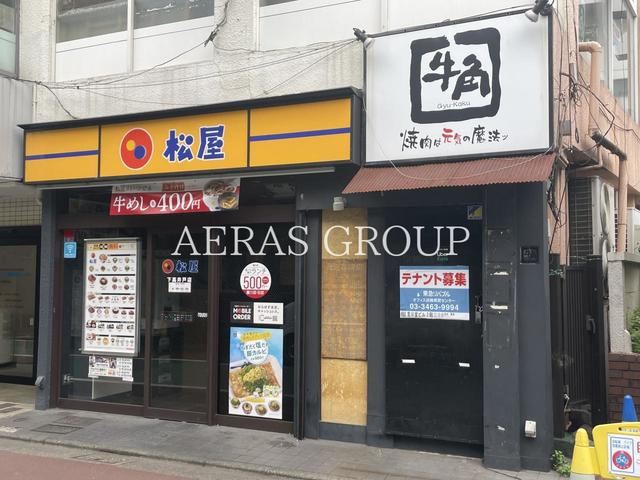 飲食店　松屋 下高井戸店（飲食店）まで428m