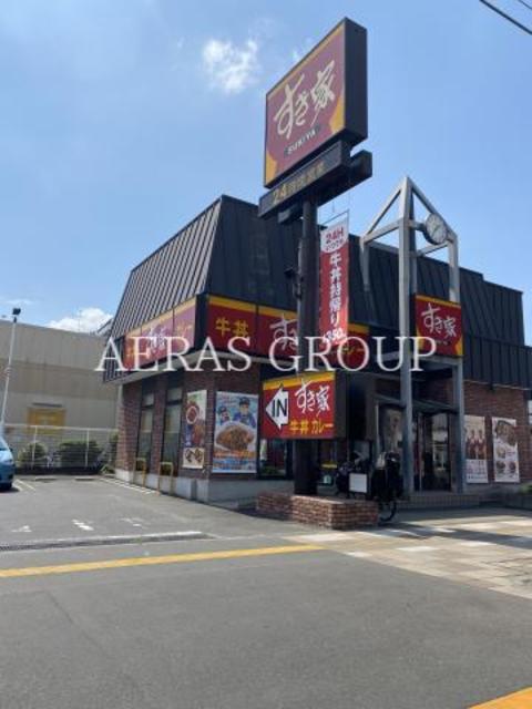 飲食店　すき家足立扇店（飲食店）まで412m