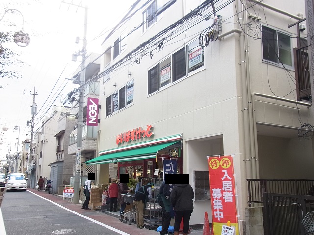 スーパー　まいばすけっと立会川駅西店（スーパー）まで747m