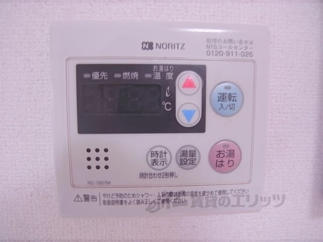 その他設備　給湯器リモコン