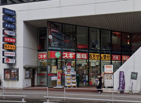ドラックストア　スギ薬局 伏見三蔵店（ドラッグストア）まで685m