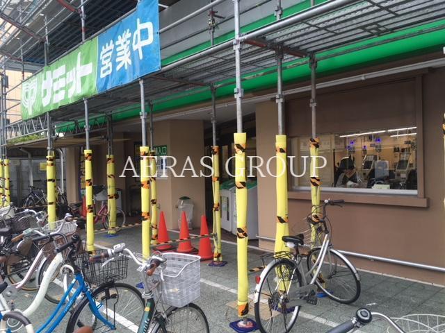 スーパー　サミットストア 千駄木店（スーパー）まで551m