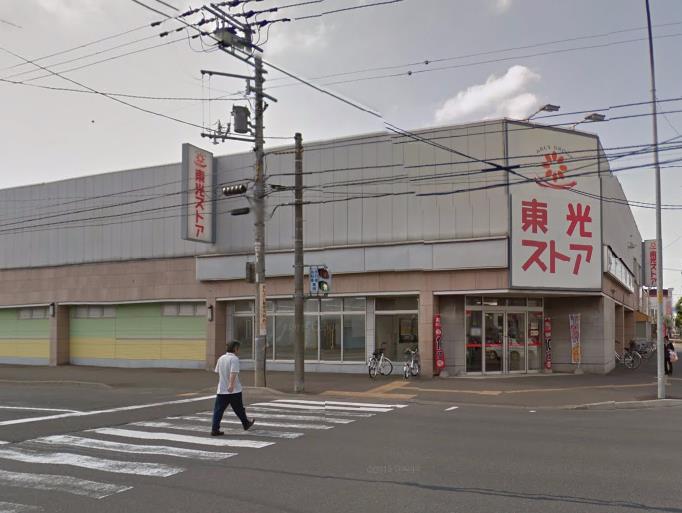 スーパー　東光ストア美香保店（スーパー）まで611m
