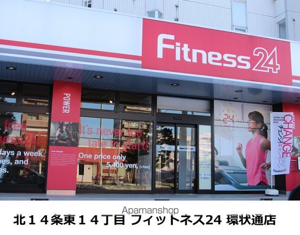 その他　Ｆｉｔｎｅｓｓ２４（その他）まで334m