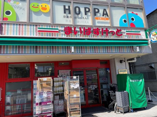 スーパー　まいばすけっと 大島5丁目店（スーパー）まで907m