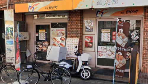 その他　本家かまどや 立売堀1丁目店（その他）まで580m