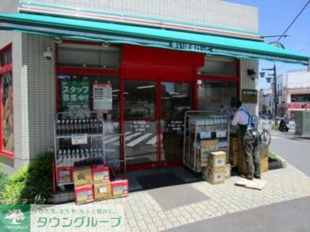 スーパー　まいばすけっと新橋5丁目店（スーパー）まで526m