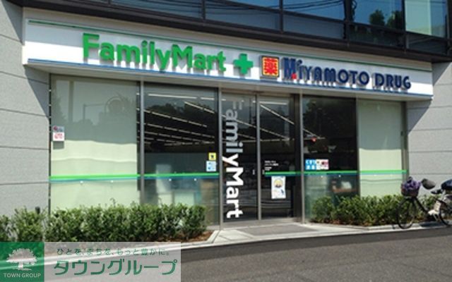 コンビニ　ファミリーマート（コンビニ）まで192m
