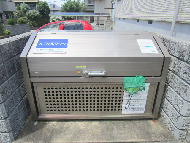 その他共有部分　★ゴミbox★