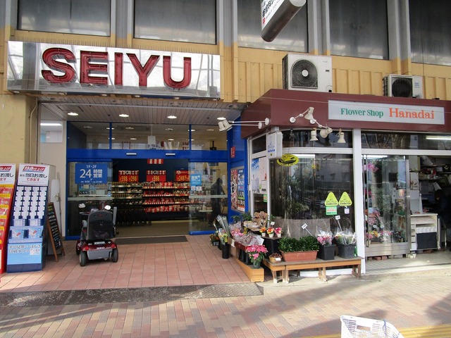 その他　西友（その他）まで492m
