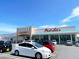 スーパー　マルナカ 水田店（スーパー）まで296m
