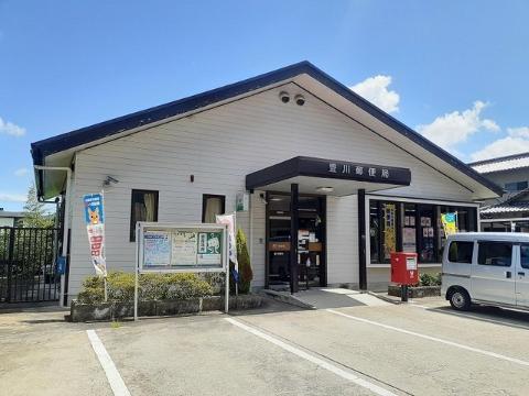 その他　豊川郵便局（その他）まで550m