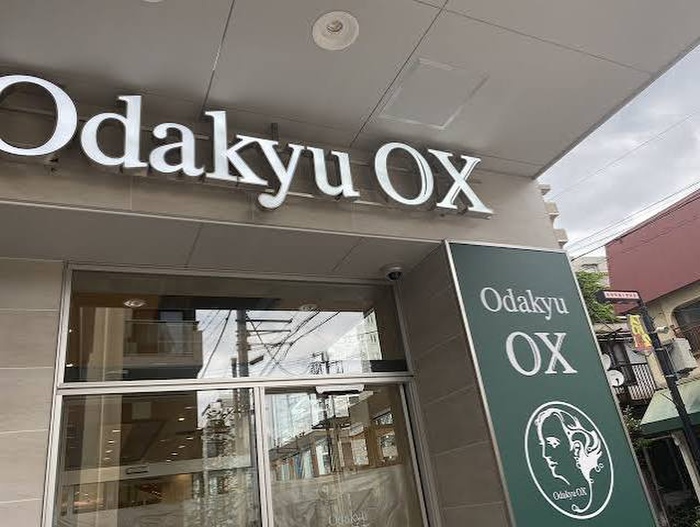 スーパー　OdakyuOX向ヶ丘遊園（スーパー）まで108m