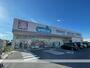 ドラックストア　ウエルシア守山今宿店（ドラッグストア）まで2653m