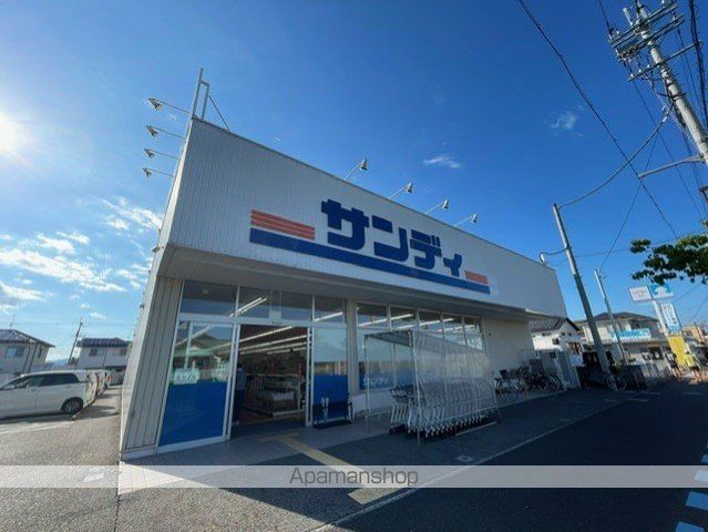 スーパー　サンディ守山店（スーパー）まで2608m