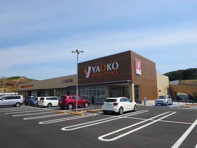 スーパー　ヤオコー稲城南山店（スーパー）まで2197m