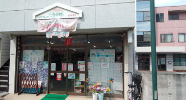 その他　シャディサラダ館宝殿駅前店（その他）まで250m