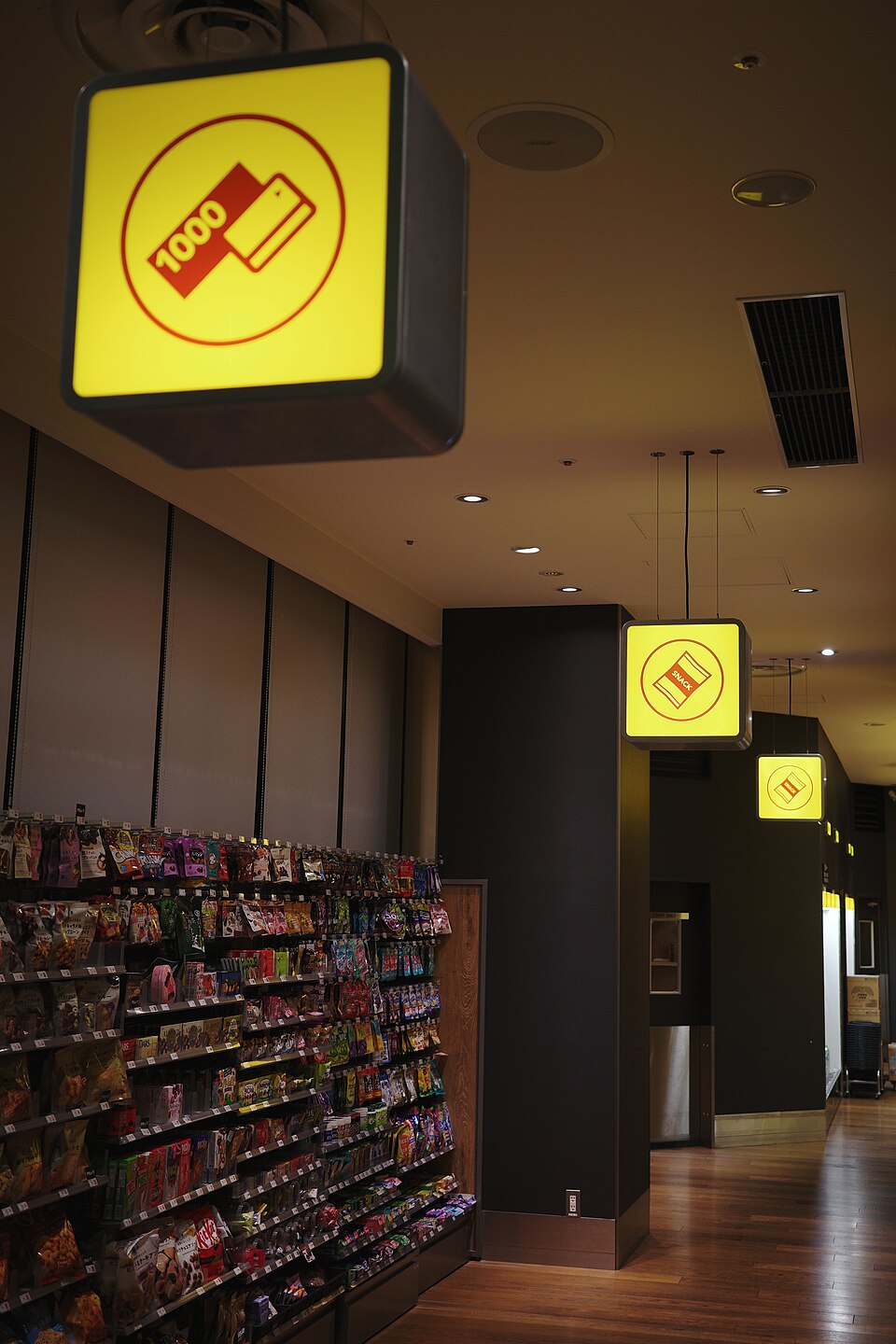 コンビニ　ミニストップ下谷店（コンビニ）まで79m