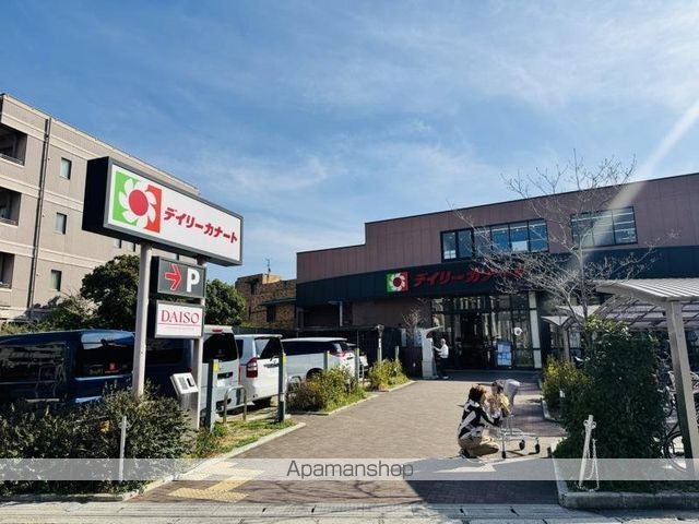 スーパー　デイリーカナート晴明通店（スーパー）まで169m